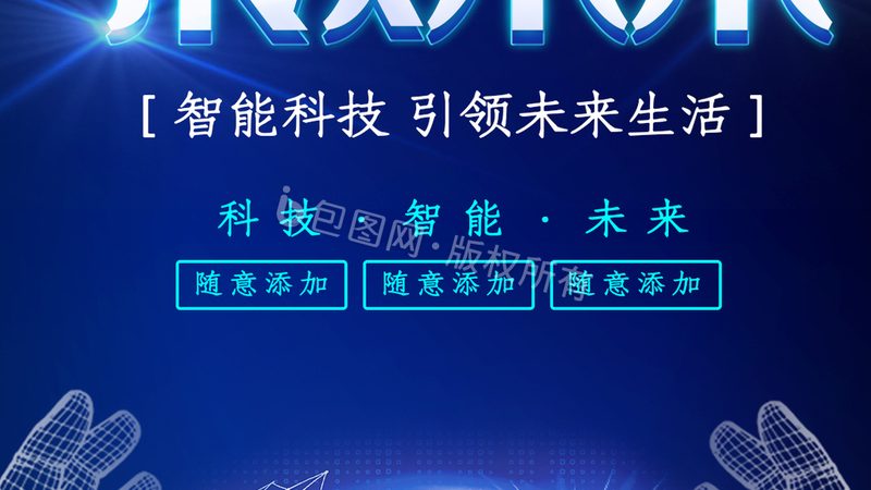 实时边缘计算设备安装的关键考量因素